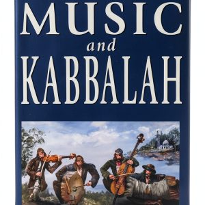 Jewish Music and Sacred Texts by Jason Aronson, Inc.-0