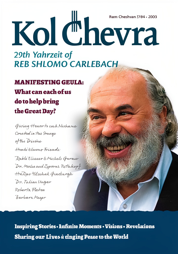 English Edition