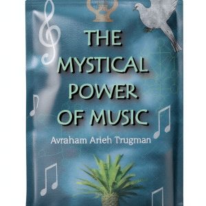 Jewish Religious Music by Ohr Chadash - Kindle Edition-0