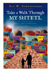 Archway Publishing Jewish Sacred Music Kindle eBook 306‑Page-0