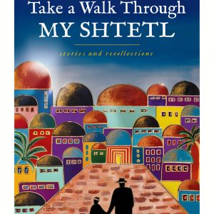 Archway Publishing Jewish Sacred Music Kindle eBook 306‑Page-0