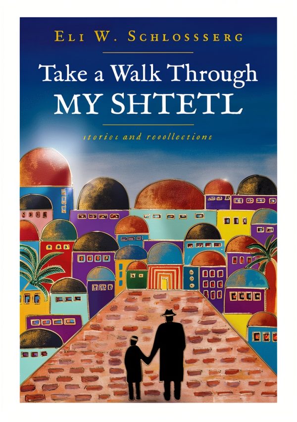 Archway Publishing Jewish Sacred Music Kindle eBook 306‑Page-0