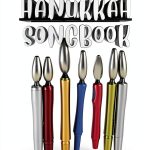 Jewish Sacred Music Kindle - Traditional Hymns Collection-0